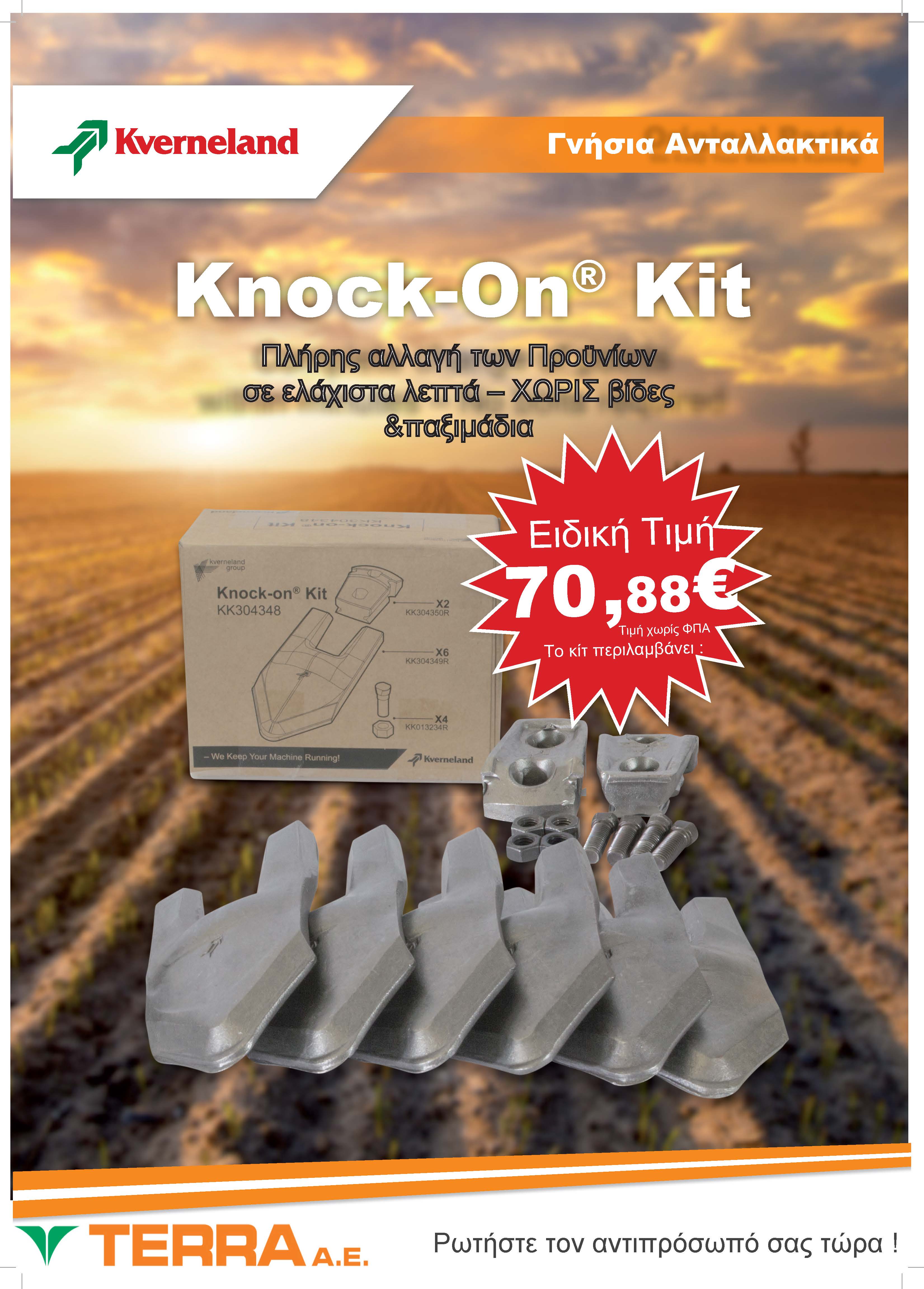 KVERNELAND knockon_kit 21