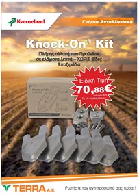 KVERNELAND knockon_kit 21